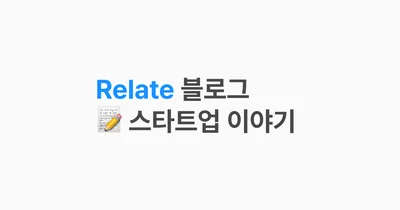 매출로 이어지는 이메일의 3가지 조건: 타겟팅, 타이밍, 시퀀스