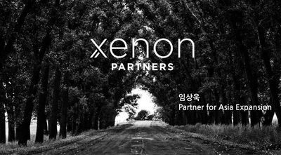제논파트너스의 GTM 플레이북