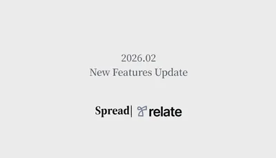 AI 기반 자동화와 데이터 트래킹 기능이 더해진 Relate/Spread 업데이트 - Relate 체인지로그